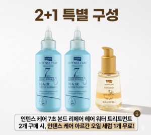 트리트먼트&헤어세럼 SET