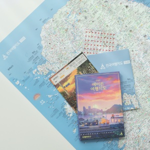 우리나라 전국 여행지도 SET