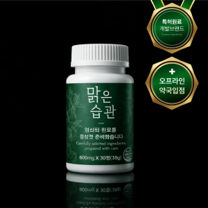 컨디션 케어 건강식품