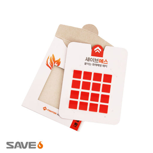 붙이는 소화기 SET