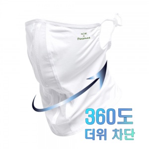 360도 와이어 마스크