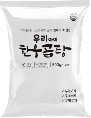 아이 한우곰탕 500g SET