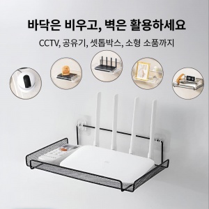 무타공 메쉬 벽선반