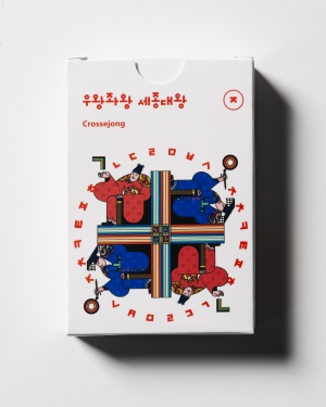 한글 카드놀이 1SET