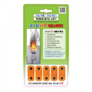 자동소화패치 스티커 SET