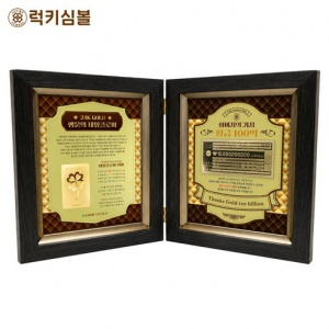 골드 네잎클로버&황금지폐 SET