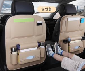 베이지색 차량 뒷자석수납 보호시트