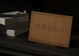 결혼식 식중 AI영상 제작