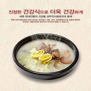 한우사골 3종 SET