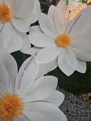 레터링 자이언트 데이지 만들기 DIY 키트