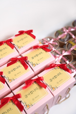 수제 간식 답례품 SET