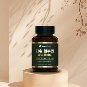 알부민 골드 SET