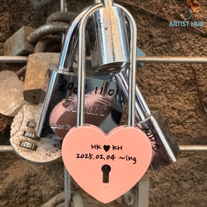 각인 하트 자물쇠