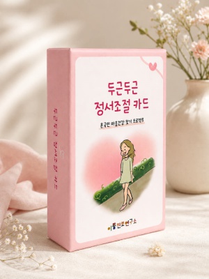정서 조절카드 SET