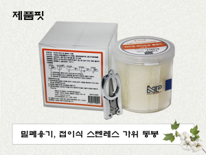 상처관리 하이드로 롤밴드