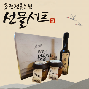 전통 된장 & 고추장 & 간장 선물세트