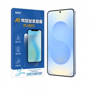 갤럭시 AR 액정보호필름