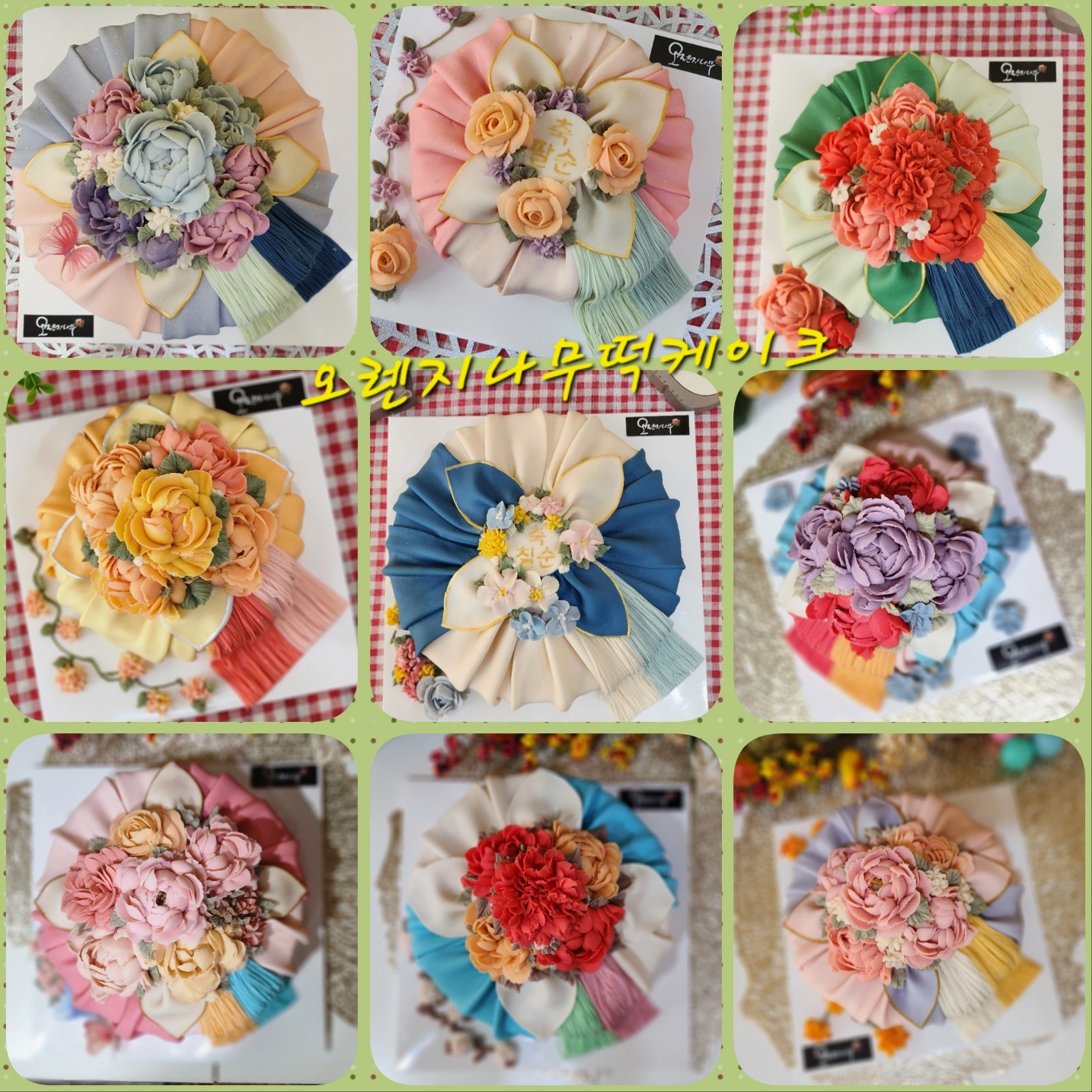 [맛집] [대전 동구] 떡케이크 맛집