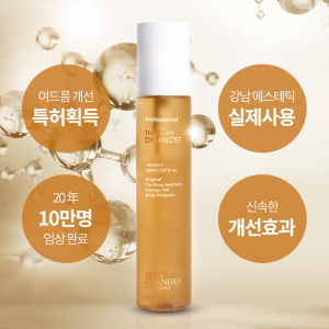등트러블 바디미스트 150ml