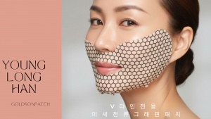 워터리스 마스크팩 SET