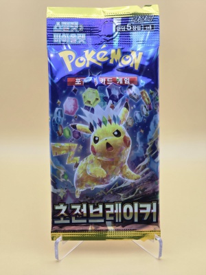포켓몬 초전브레이커 카드 SET