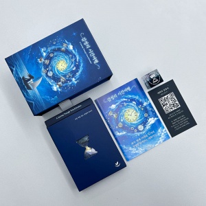 감정의 시간여행 주사위 보드게임 SET