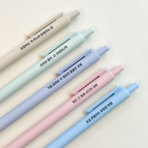 마음챙김 긍정문구 볼펜 5종 세트