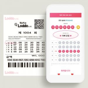 임밍아웃 로또 SET