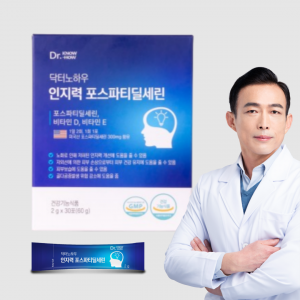 인지력 포스파티딜세린 300mg 1BOX
