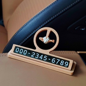 액막이명태 주차번호판