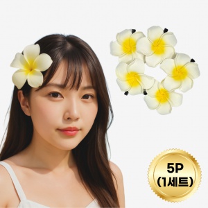 플라워 집게핀 SET