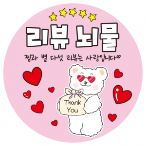 배달 리뷰 스티커 SET