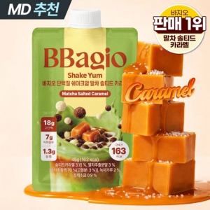 말차솔티드카라멜 단백질 쉐이크 45g