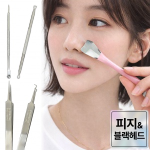 블랙헤드 압출기 SET