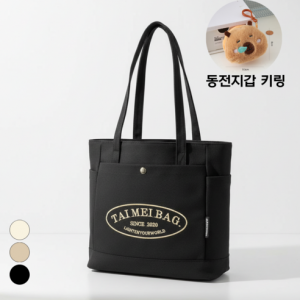 데일리 에코백 SET