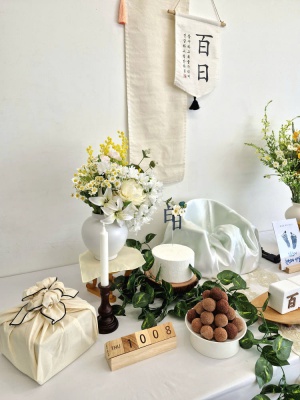 백일, 돌 해온상 상차림