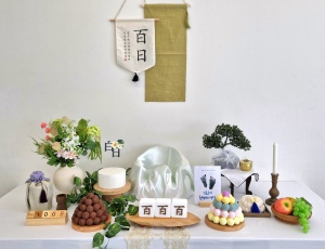 백일, 돌 청온상 상차림