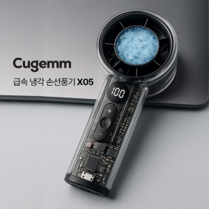 급속 냉각 손선풍기