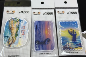 포항 호미곶 마그넷 SET