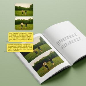 커스텀 포토북 제작