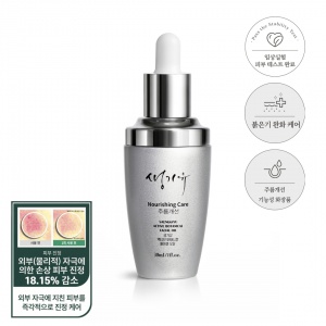 페이셜 오일 30ml