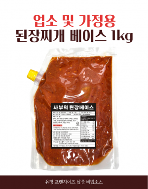 된장찌개 소스 1kg