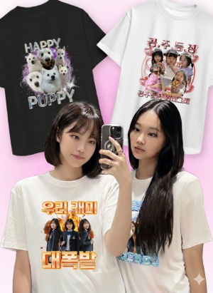 주문제작 커스텀 티셔츠 SET