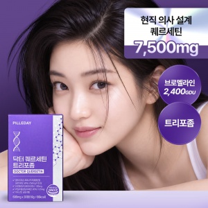 퀘르세틴 트리포좀