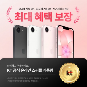 휴대폰 공식 온라인 대리점 보조배터리