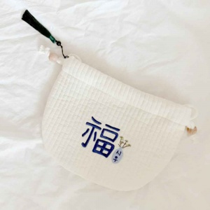 누빔 복주머니 브라운