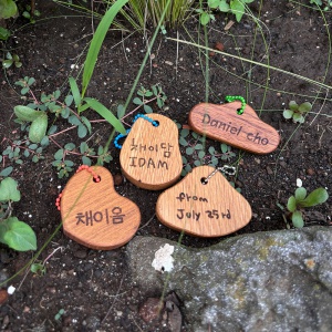 어린이집 네임 우드 키링