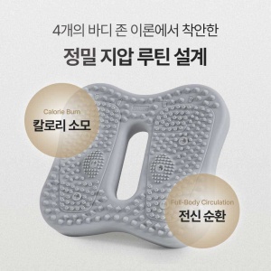 에어 지압 스텝퍼