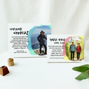 포토 감사패 액자