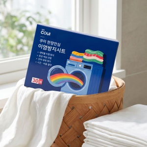 세탁 이염방지 패드